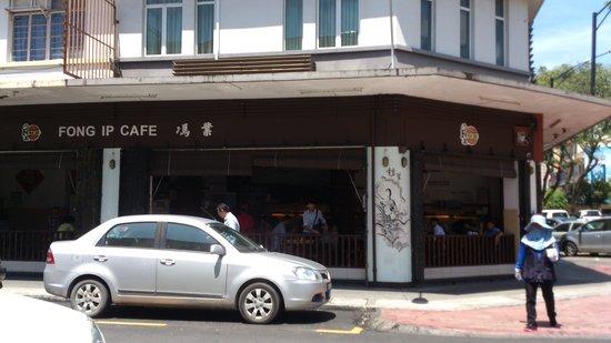 Fong IP CAFE